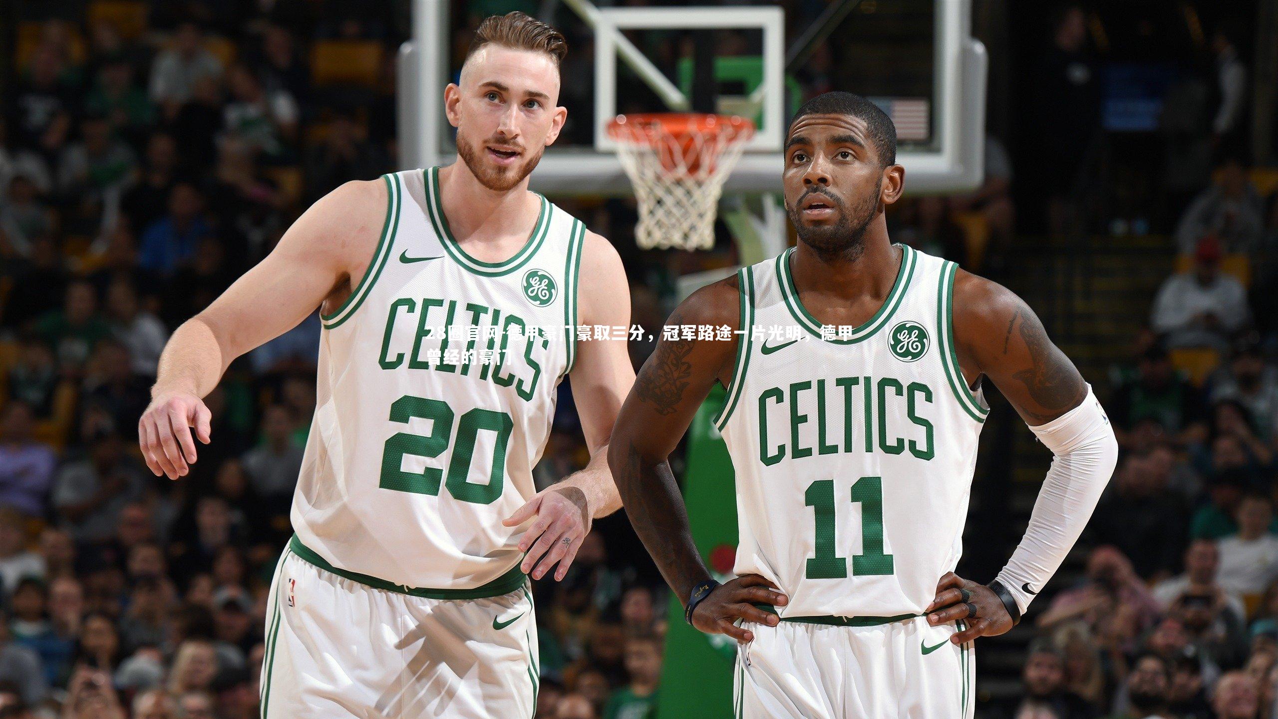 德甲豪门豪取三分，冠军路途一片光明，德甲曾经的豪门