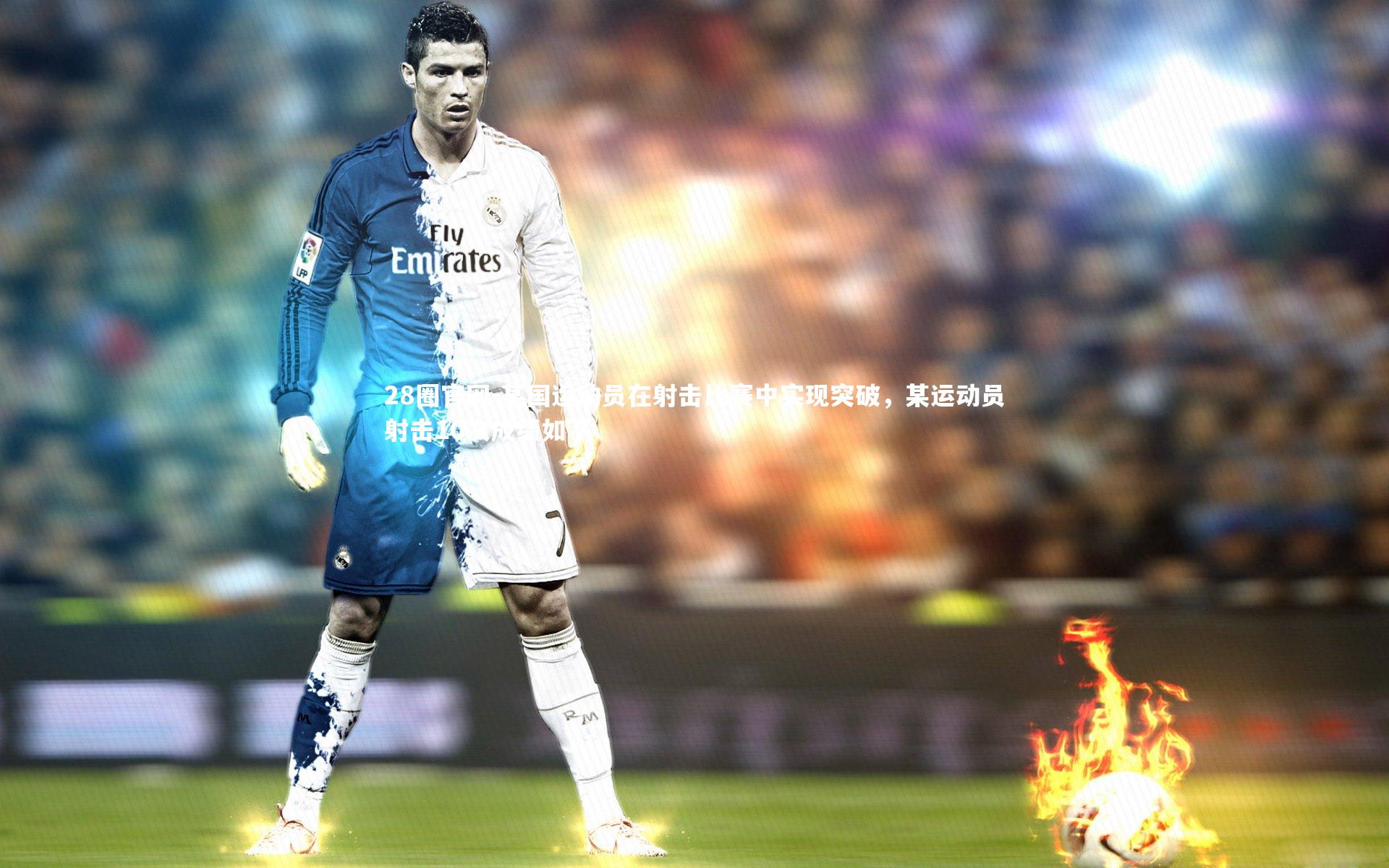 某国运动员在射击比赛中实现突破，某运动员射击10次成绩如下